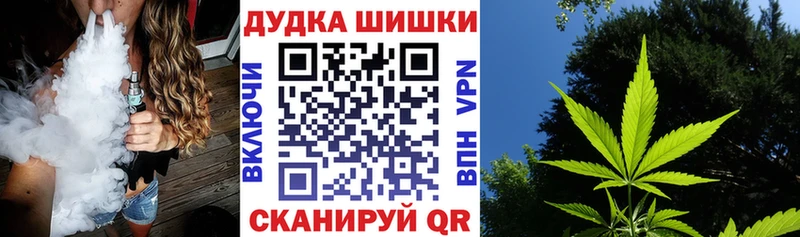 Виды наркоты Усмань APVP АМФ ГАШ Каннабис КОКАИН