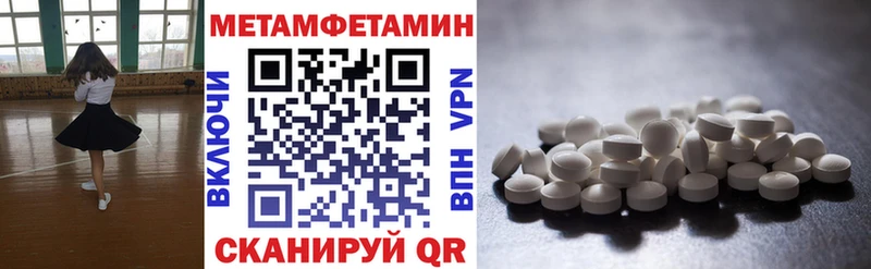 что такое   Усмань  АМФ 97% 