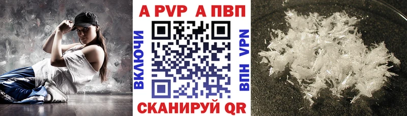 Alpha PVP VHQ Усмань