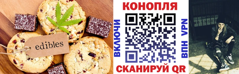 shop какой сайт  Усмань  Cannafood конопля 