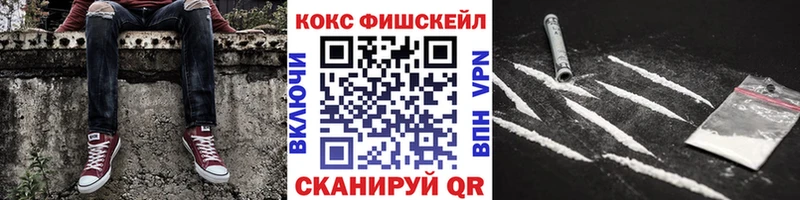 Cocaine Боливия  Усмань 
