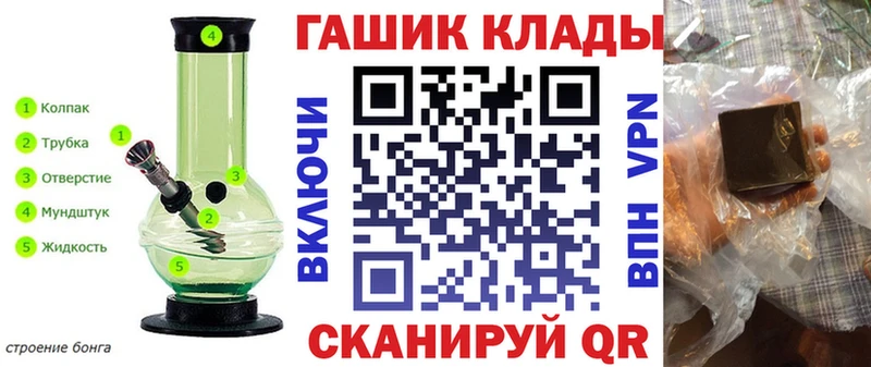 ГАШ гашик  Усмань 