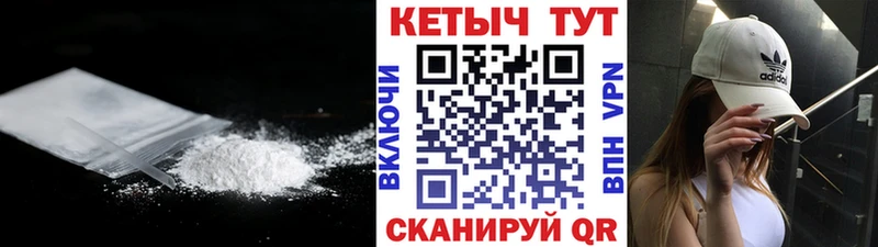 MEGA вход  Усмань  дарк нет телеграм  Кетамин ketamine 