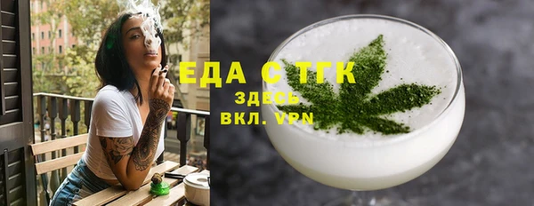 эйфоретик Лабытнанги