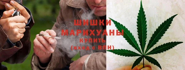 мефедрон мука Ладушкин
