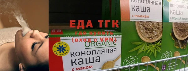 стафф Лагань