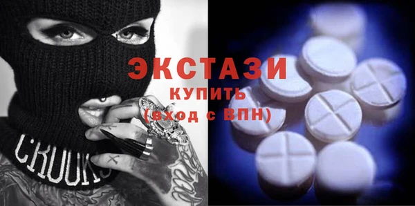 мефедрон мука Ладушкин