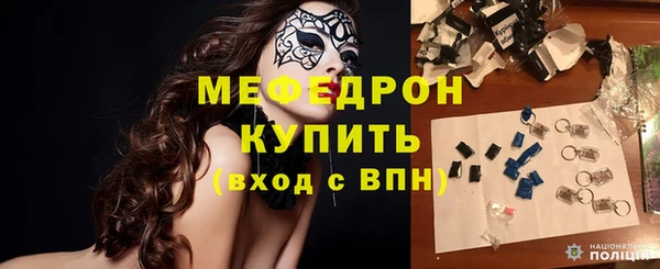 стафф Лагань