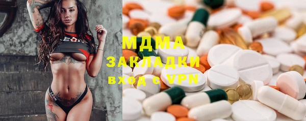стафф Лагань