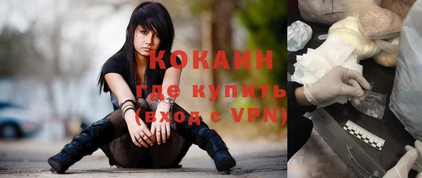 мефедрон мука Ладушкин
