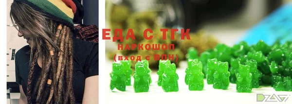 эйфоретик Лабытнанги