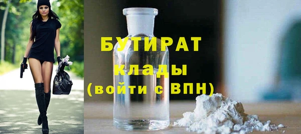 эйфоретик Лабытнанги