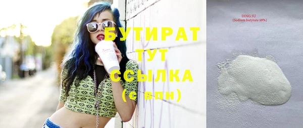 стафф Лагань