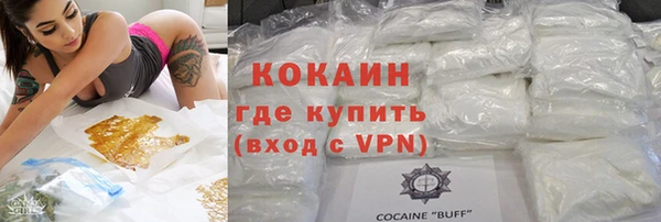 эйфоретик Лабытнанги