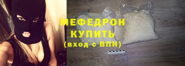 стафф Лагань