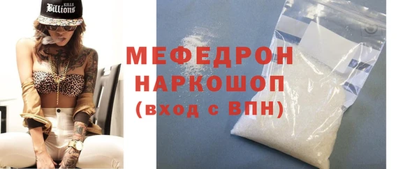 стафф Лагань