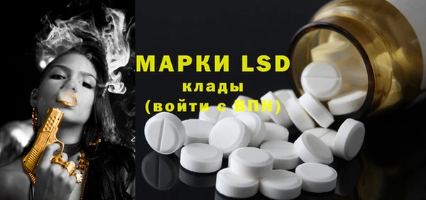 стафф Лагань