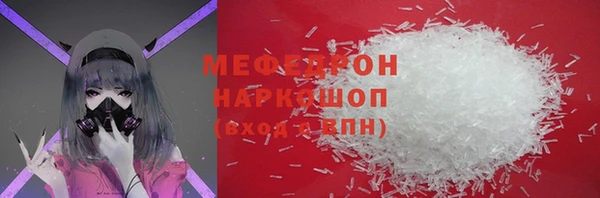 стафф Лагань