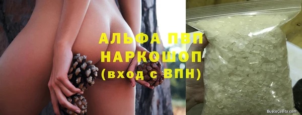 стафф Лагань
