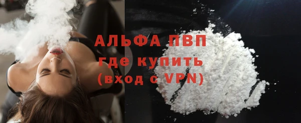 стафф Лагань