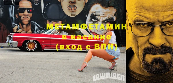 мефедрон мука Ладушкин