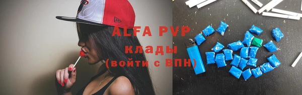 эйфоретик Лабытнанги