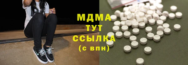 мефедрон мука Ладушкин