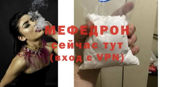 эйфоретик Лабытнанги