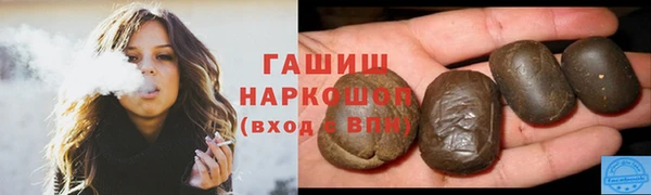 стафф Лагань