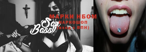 стафф Лагань