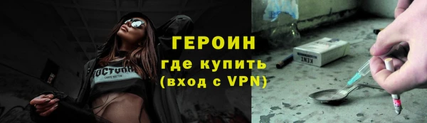 стафф Лагань