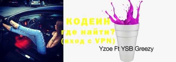 мефедрон мука Ладушкин