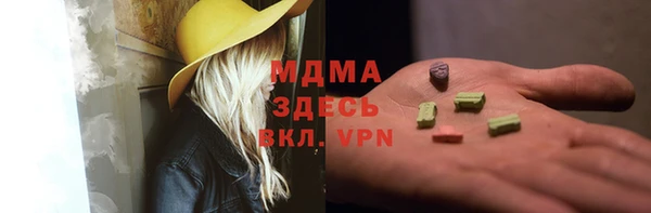 мефедрон мука Ладушкин