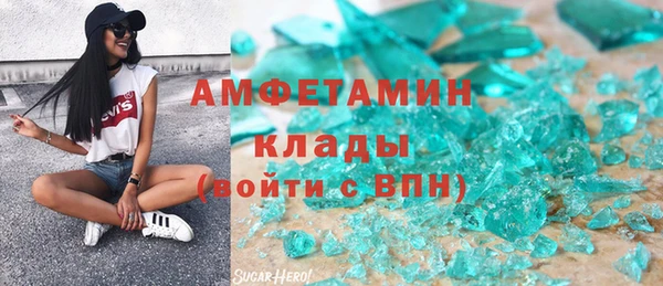 эйфоретик Лабытнанги