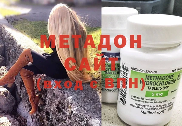 мефедрон мука Ладушкин