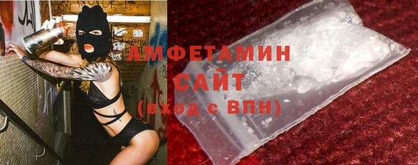 мефедрон мука Ладушкин