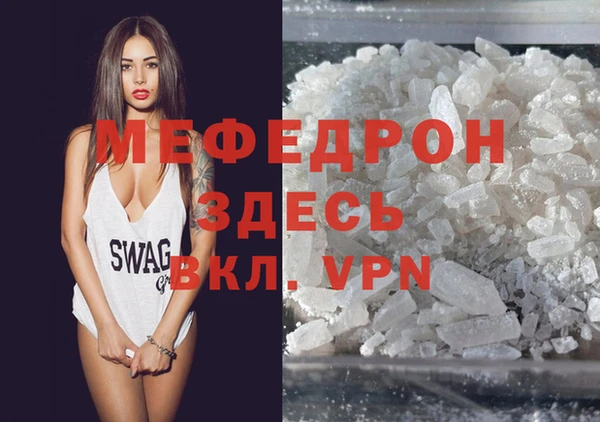 мефедрон мука Ладушкин