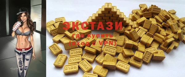 стафф Лагань