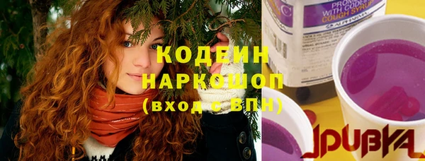 мефедрон мука Ладушкин