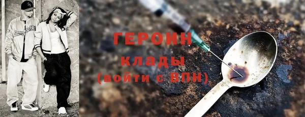 мефедрон мука Ладушкин