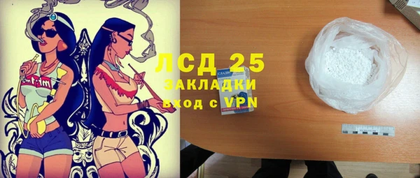 мефедрон мука Ладушкин