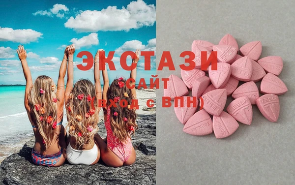 эйфоретик Лабытнанги