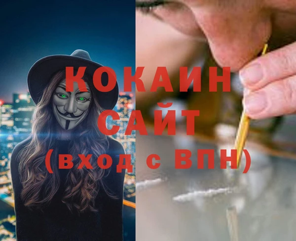 эйфоретик Лабытнанги