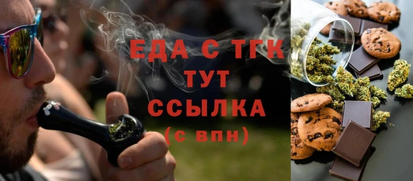 эйфоретик Лабытнанги