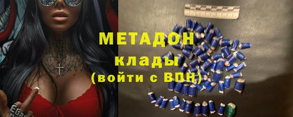стафф Лагань