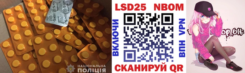 ЛСД экстази ecstasy MEGA рабочий сайт Усмань
