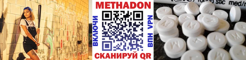 МЕТАДОН VHQ  mega онион  Усмань 