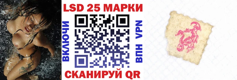 Марки 25I-NBOMe 1,5мг  kraken зеркало  Усмань 